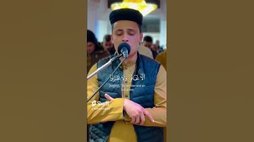 {إن الذين قالوا ربنا الله ثم استقاموا فلا خوف عليهم ولا هم يحزنون} من سورة الأحقاف #عبدالعزيز_سحيم