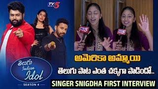 Singer Snigdha First Interview | Indian Idol Telugu Season 4 | TV5 Entertainment