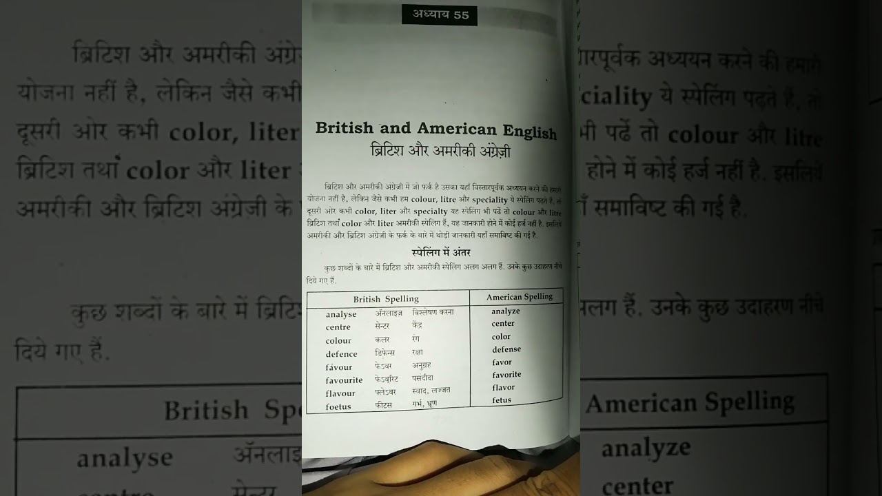 British and American English | Super fast English | 