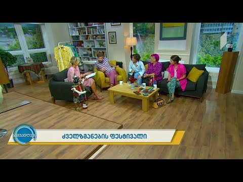 #ნაშუადღევს „ძველზმანის ფესტივალი“ წელს მესამედ ტარდება