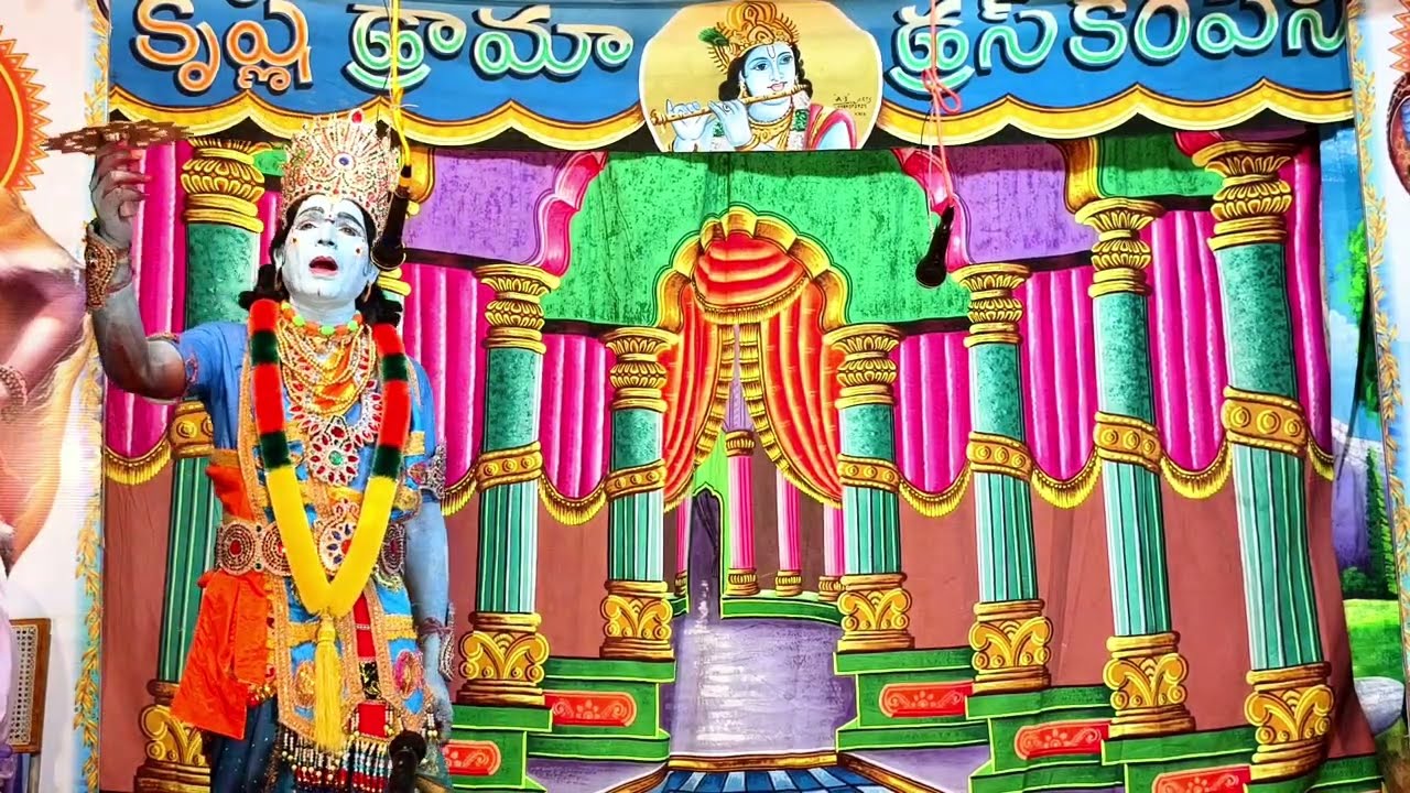 Venkateswara Swamy village natakam village Madanapalle శ్రీ వెంకటేశ్వర స్వామి వీధి నాటకం 1 day