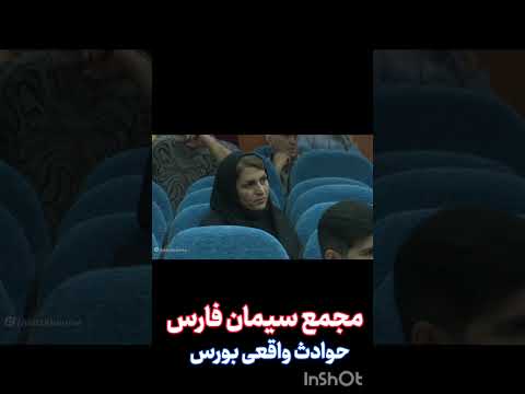 سیمان فارس چه مدیرعامل متواضعی