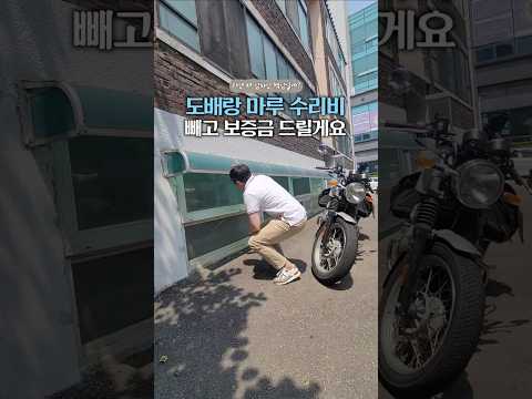 🚨 도배·마루 수리비 빼고 준다고? 임차인 부담 특약의 숨겨진 진실