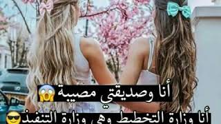 رمزيات صداقه قبل انتهاء 2019