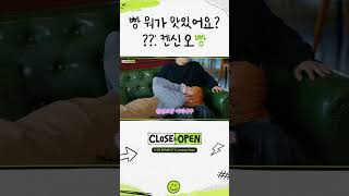 켄신오빵 2026. 06. 26 8PM (KST) Coming Soon #CLOSEYOUREYES #클로즈유어아이즈 #CYE #클유아 #CLOSE_AND_OPEN