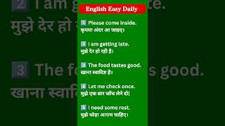 English Speaking Practice | Daily Use English Sentences | English Vocabulary with Hindi