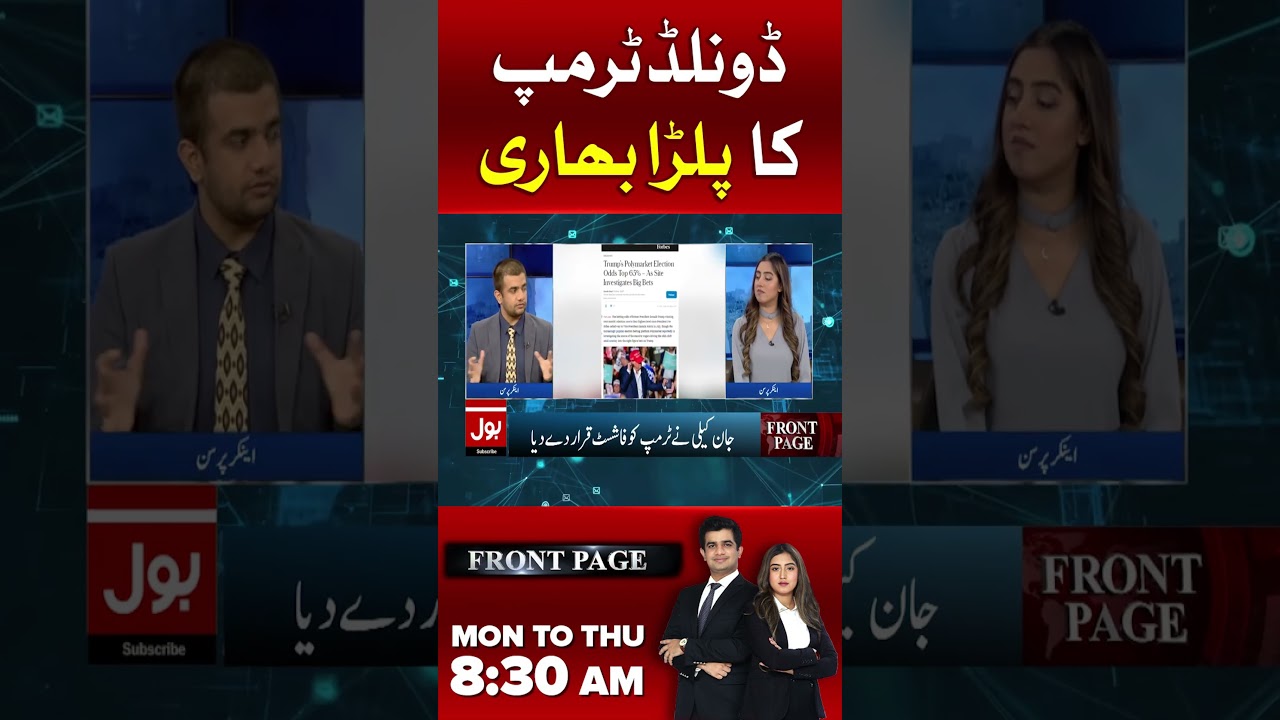 Polymarket Whale investing $43M for Trump | US Presidential Elections  #shorts #youtubeshorts - YouTube