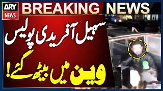 KP CM Sohail Afridi Sits in Police Van in Protest Over Arrest of Party Leaders | Breaking News