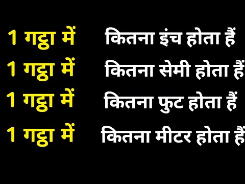 वीडियो: जर्मन 