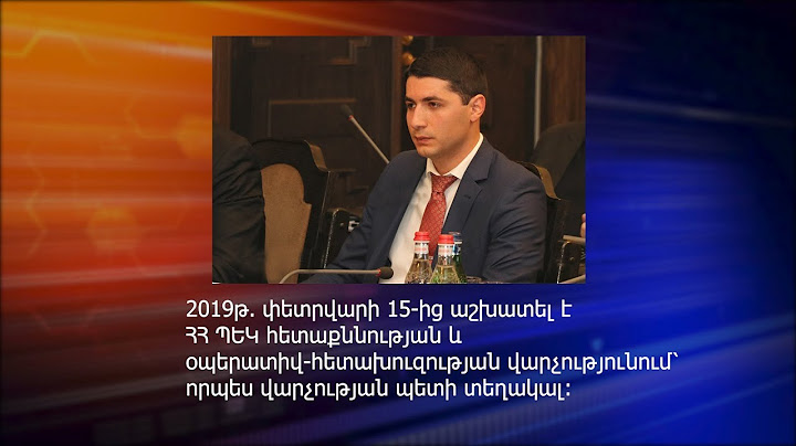 Աշխարհում ամենաարագ հնացող «պրոդուկտն» Արգիշտի Քյարամյանի պաշտոն ստանալն է