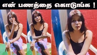 Learn To Respect First - Meera Mithun Angry On Vijay TV | Meera Mithun Latest Video | Cineulagam
