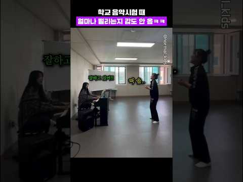 얼마나 떨리면 울면서 노래 부를까..ㅋㅋㅋ thumbnail