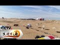 《生财有道》 三十年治沙显成果 绿色发展沙里生金 20181123 | CCTV财经