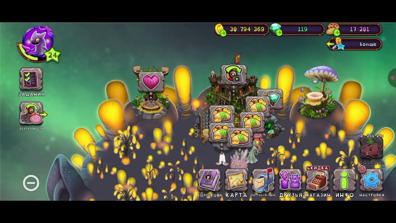 1 серия+поцелщик+паранормальный монстр+новый мифический монстр+зеркальный остров растений