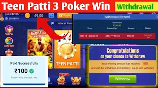 Teen Patti 3 Poker win Se withdrawal kaise kare | Teen Patti 3 Poker win Real or fake withdrawal   screenshot 3