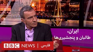 ایران، طالبان و پنجشیری‌ها ، پرگار