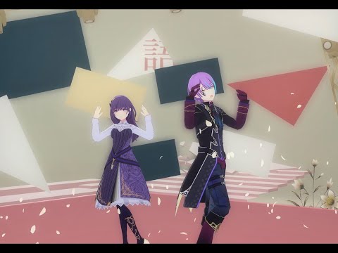 【プロセカMV】限定ヘアの類、まふゆでシャルル（カラフェス限定衣装Ver）