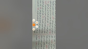 إعراب القرآن سورة الإسراء 99: الكهف 15