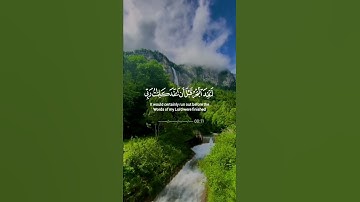 قل لو كان البحر مدادا لكلمات ربي لنفد البحر قبل أن تنفد كلمات ربي | سورة الكهف | القارئ سعد الغامدي