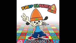 PaRappa The Rapper 2: Always Love! Beta Awful Mode Mix (instrumental)