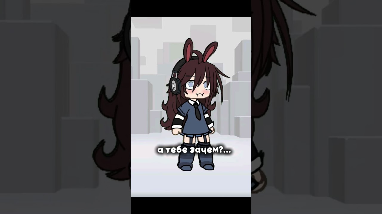 сорри что долго не снимала😅 