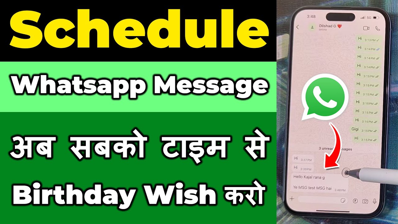 How to Schedule a Message in WhatsApp | WhatsApp Trick 2025 - YouTube