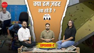 Quick Commerce, Big Food Safety Questions | Blinkit & Zepto Under Scanner I BAITHAKBAAZI