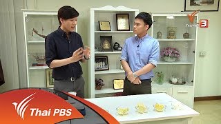 เนยแท้กับเนยเทียม ต่างกันอย่างไร (27 พ.ย. 61)