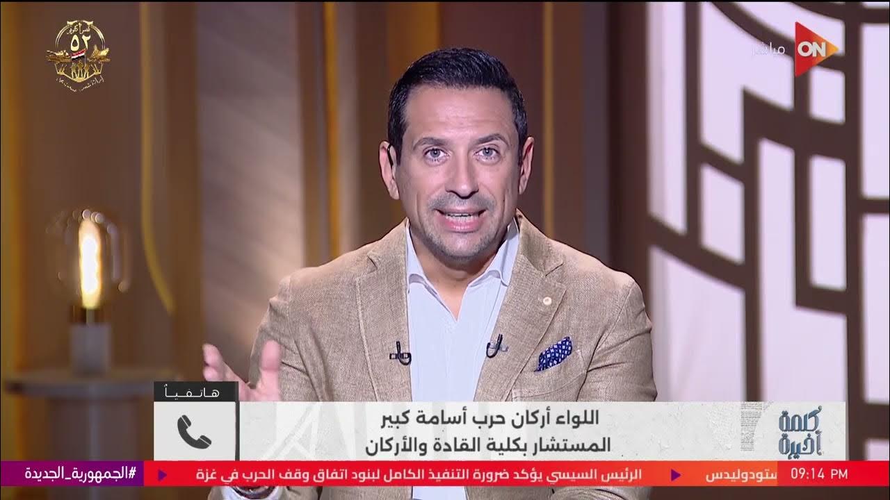               
 - نشر قبل 53 دقيقة