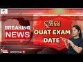 OUAT Entrance Exam date // Exam date extended #ouat#ouatentrance #ouat2025#ouatexam