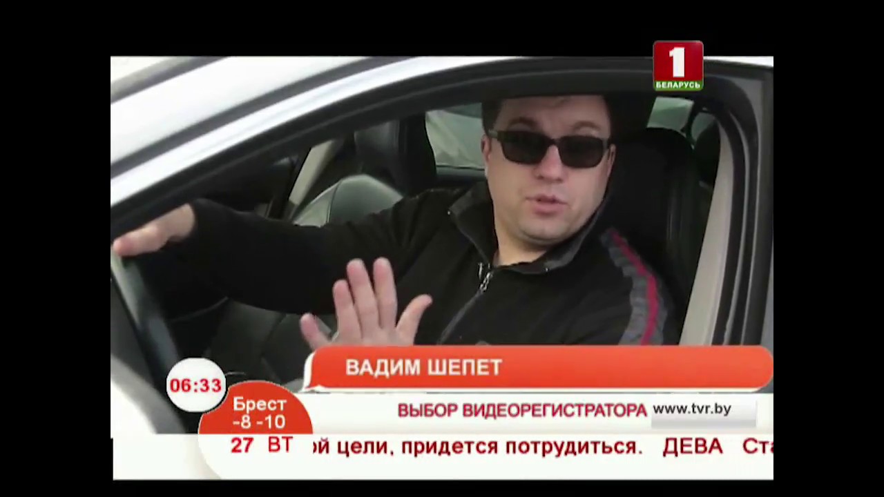 Выбрать видеорегистратор александр шуб