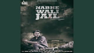 Nabhe Wali Jail