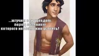 Сказка стала реальностью! Художник «оживил» принцев из мультиков Уолта Диснея!