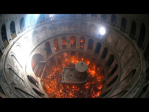 видео: ⚡️⚡️⚡️ БЛАГОДАТНЫЙ ОГОНЬ СОШЕЛ В ХРАМЕ ГРОБА ГОСПОДНЯ В ИЕРУСАЛИМЕ!!!