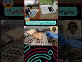 ملجأ سري تحت الأرض 