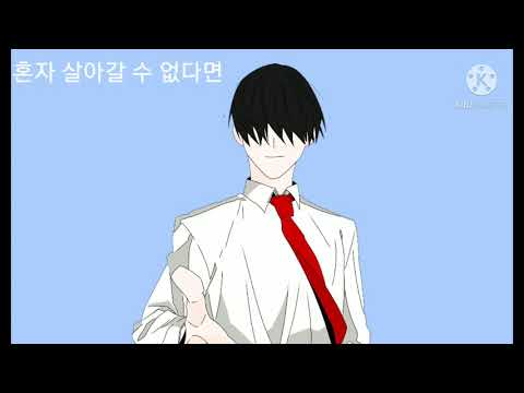 LENT LILY 31인 대합작 23, 24 파트 (펑크 대타입니다)