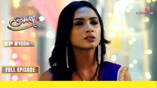 Udaariyaan | उड़ारियां | Episode 1056 | 20 May 24