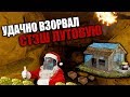 RUST - УДАЧНО ВЗОРВАЛ СТЭШ ЛУТОВУЮ. НОВОГОДНИЕ РЕЙДЫ