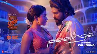 PEELINGS | Pushpa 2 The Rule | Allu Arjun | Rashmika M | Sukumar | DSP, Javed