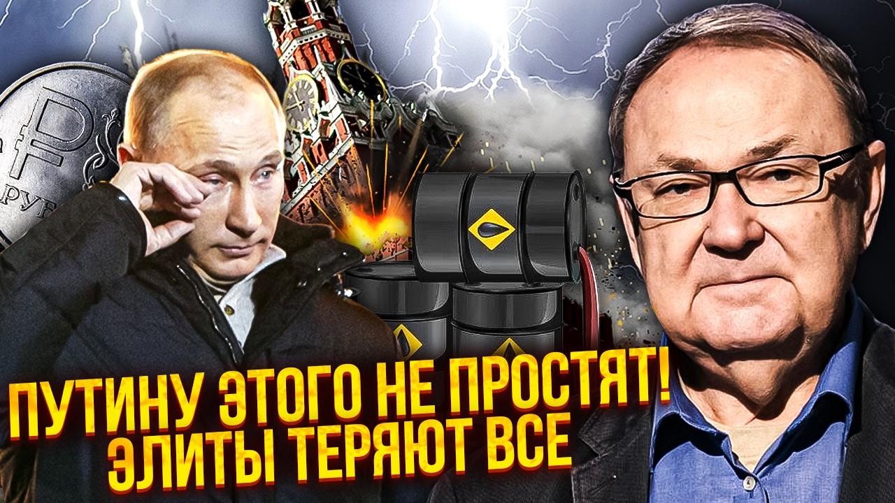 КРУТИХИН: В Кремле КАТАСТРОФА СРАЗУ ПОСЛЕ ИРАНА! Газпром ОБВАЛИЛСЯ на ТРЕТЬ. Китай уже НЕ СПАСЕТ