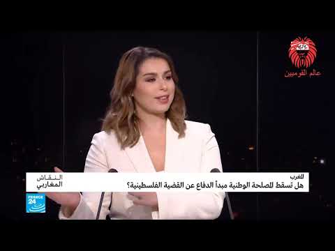 يوسف شهاب إسرائيل ليست عدوا للمغرب الخطر الكبير الذي يهدد العالم العربي هو إيران