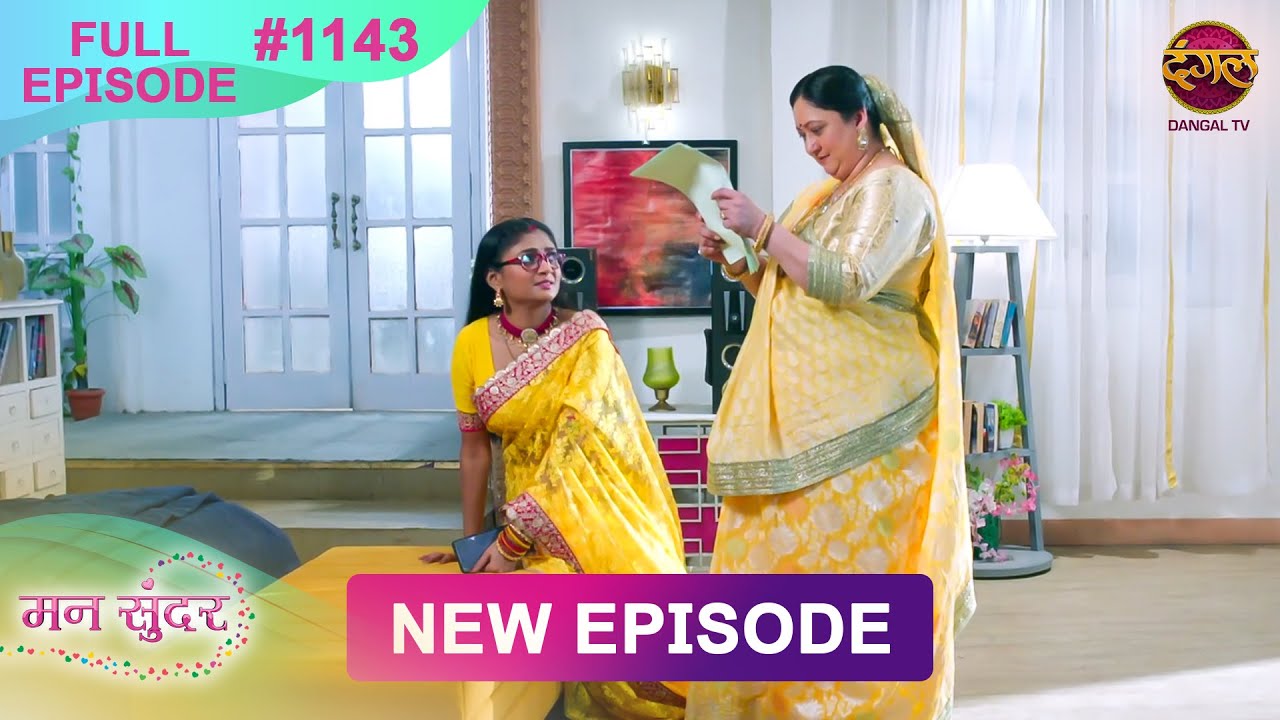 Mann Sundar | 7 Feb 2025 | Full Episode 1143 | Full HD #Newepisode | Dangal TV