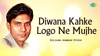 Diwana Kahke Logo Ne Mujhe | Gulshan Jhankar Studio | Hindi Remix Song | Saregama Open Stage