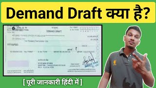 Demand Draft क्या है | Demand Draft Kya Hota Hai | What is Demand Draft in Hindi | Demand Draft screenshot 5