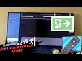 How to Exit maintenance mode Samsung tv