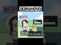 【コントアニメ】きあいのハチマキ【ポケモン】