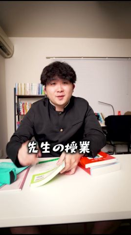 バレない内職、プロ講師に聞いてみた #shorts