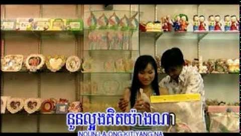 CR U2 V9 mpg 0007.mpg