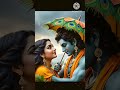 Radheche prem🌹❤#marathibhakti #moralstories #radhakrishna #prerana ishwarachi #trendingshorts