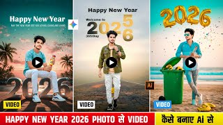 Happy New Year 2026 Ai Video Editing | Photo से Video कैसे बनाए | Happy New Year Video Editing screenshot 4